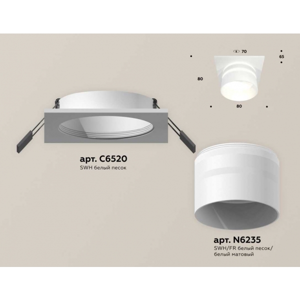 Комплект встраиваемого светильника Ambrella light Techno Spot XC (C6520, N6235) XC6520062