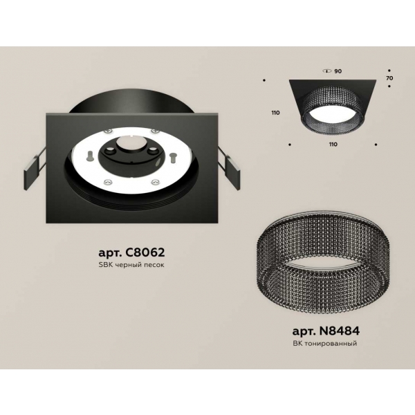 Комплект встраиваемого светильника Ambrella light Techno Spot XC (C8062, N8484) XC8062031