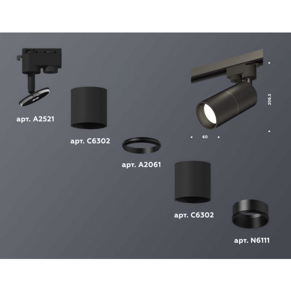 Комплект трекового светильника Ambrella light Track System XT (A2521, C6302, A2061, C6302, N6111) XT6302010
