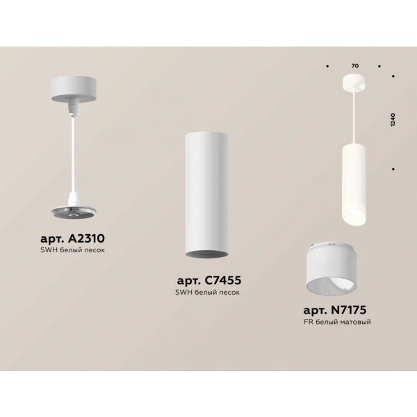 Комплект подвесного светильника Ambrella light Techno Spot XP7455005 SWH/FR белый песок/белый матовый (A2310, C7455, N7175)