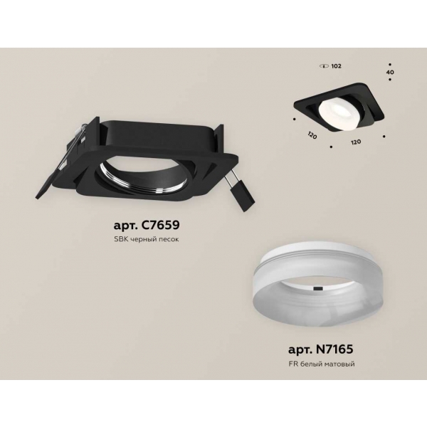 Комплект встраиваемого спота Ambrella light Techno Spot XC (C7659, N7165) XC7659084