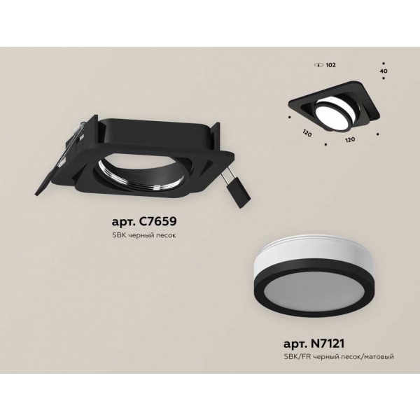Комплект встраиваемого спота Ambrella light Techno Spot XC (C7659, N7121) XC7659081