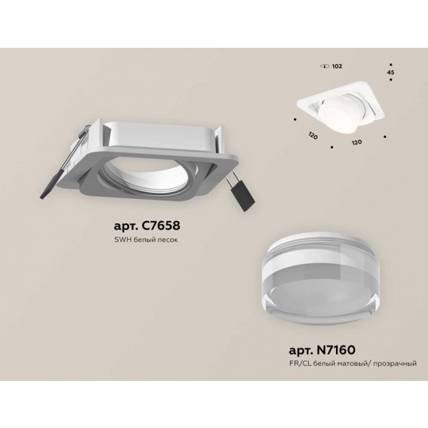 Комплект встраиваемого спота Ambrella light Techno Spot XC (C7658, N7160) XC7658083