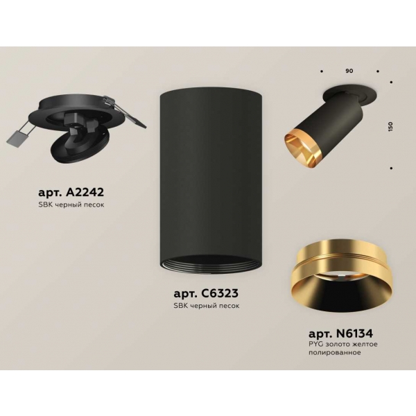 Комплект встраиваемого спота Ambrella light Techno Spot XM (A2242, C6323, N6134) XM6323204