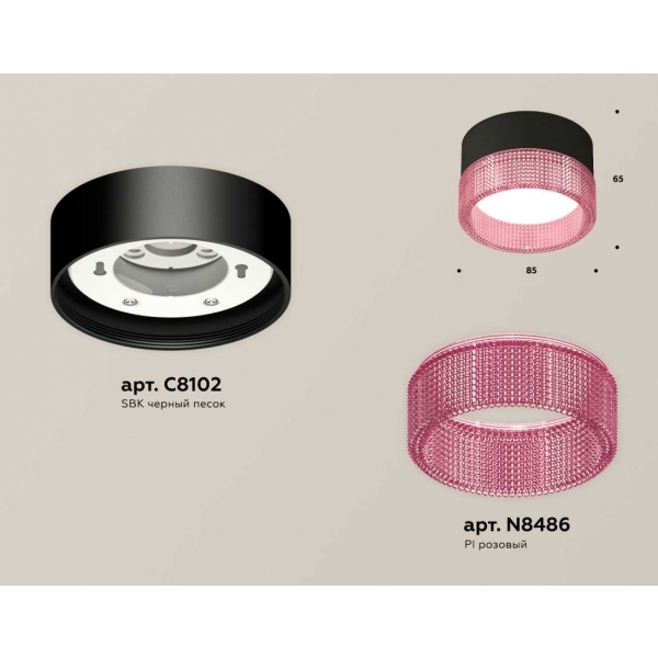 Комплект накладного светильника Ambrella light Techno Spot XS (C8102, N8486) XS8102032