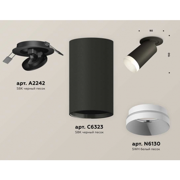 Комплект встраиваемого спота Ambrella light Techno Spot XM (A2242, C6323, N6130) XM6323200