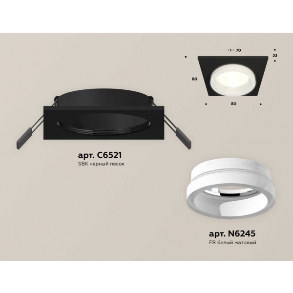 Комплект встраиваемого светильника Ambrella light Techno Spot XC (C6521, N6245) XC6521064