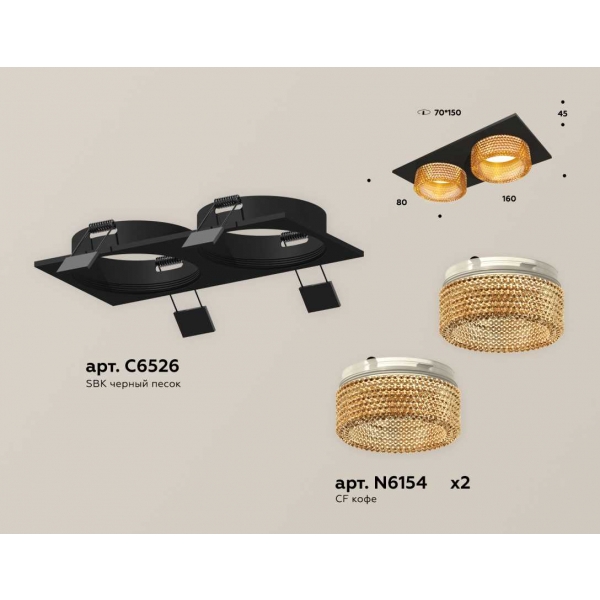 Комплект встраиваемого светильника Ambrella light Techno Spot XC (C6526, N6154) XC6526044
