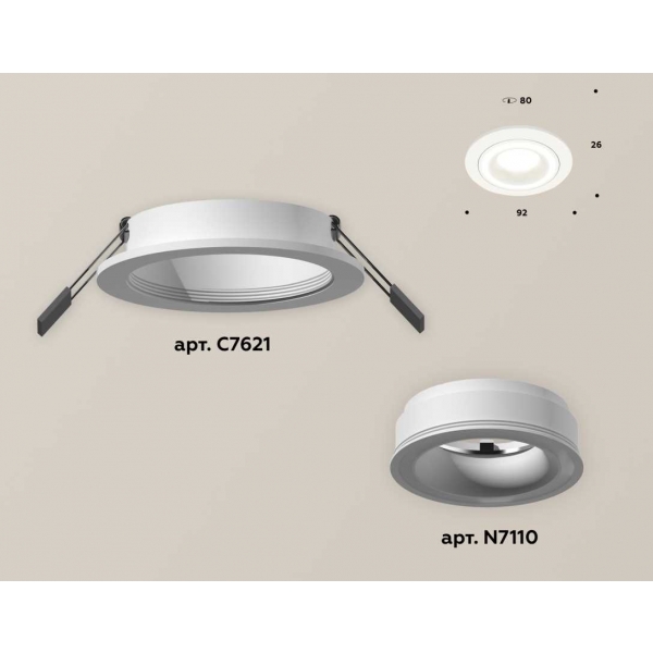Комплект встраиваемого светильника Ambrella light Techno Spot XC7621040 SWH белый песок (C7621, N7110)
