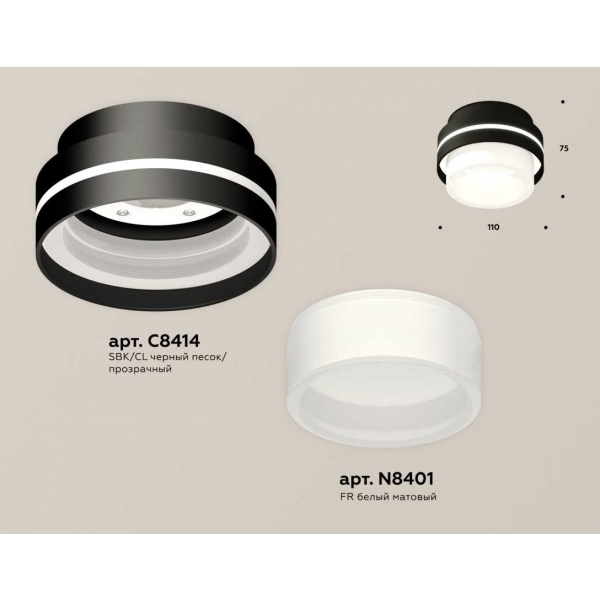 Комплект накладного светильника Ambrella light Techno Spot XS (C8414, N8401) XS8414002