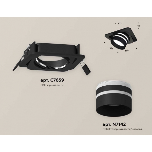 Комплект встраиваемого спота Ambrella light Techno Spot XC (C7659, N7142) XC7659082