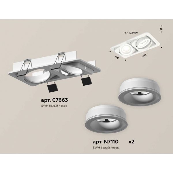 Комплект встраиваемого спота Ambrella light Techno Spot XC (C7663, N7110) XC7663080