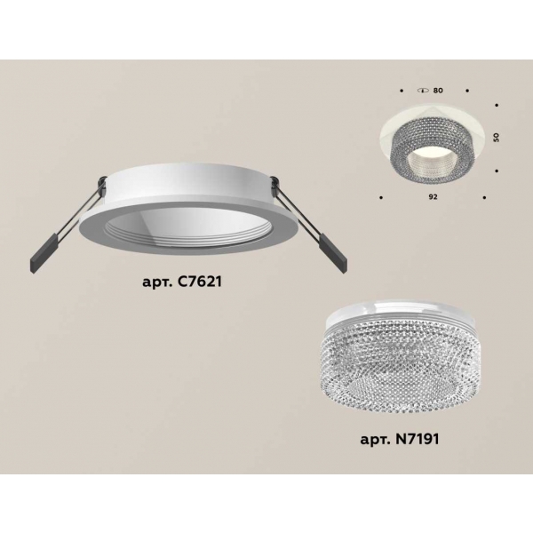 Комплект встраиваемого светильника Ambrella light Techno Spot XC7621020 SWH/CL белый песок/прозрачный (C7621, N7191)