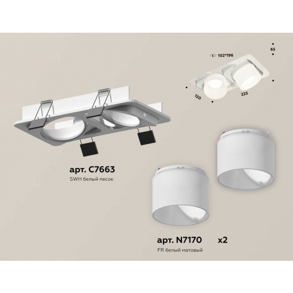 Комплект встраиваемого спота Ambrella light Techno Spot XC (C7663, N7170) XC7663085