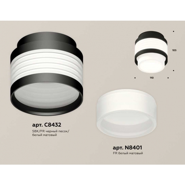 Комплект накладного светильника Ambrella light Techno Spot XS (C8432, N8401) XS8432001