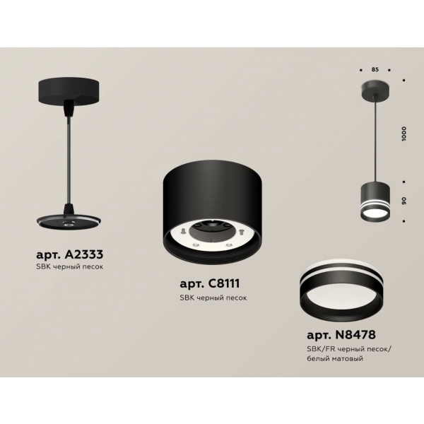 Комплект подвесного светильника Ambrella light Techno Spot XP (A2333, C8111, N8478) XP8111024