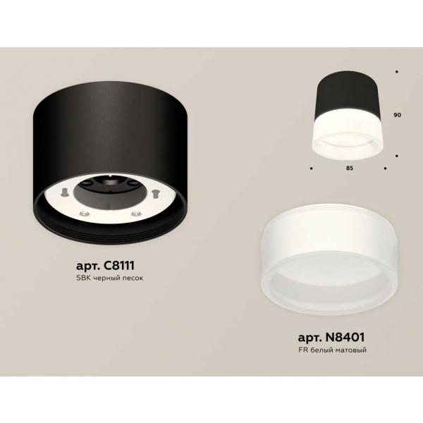 Комплект накладного светильника Ambrella light Techno Spot XS (C8111, N8401) XS8111001