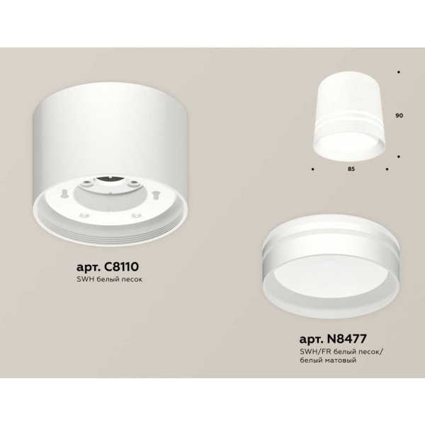Комплект накладного светильника Ambrella light Techno Spot XS (C8110, N8477) XS8110007