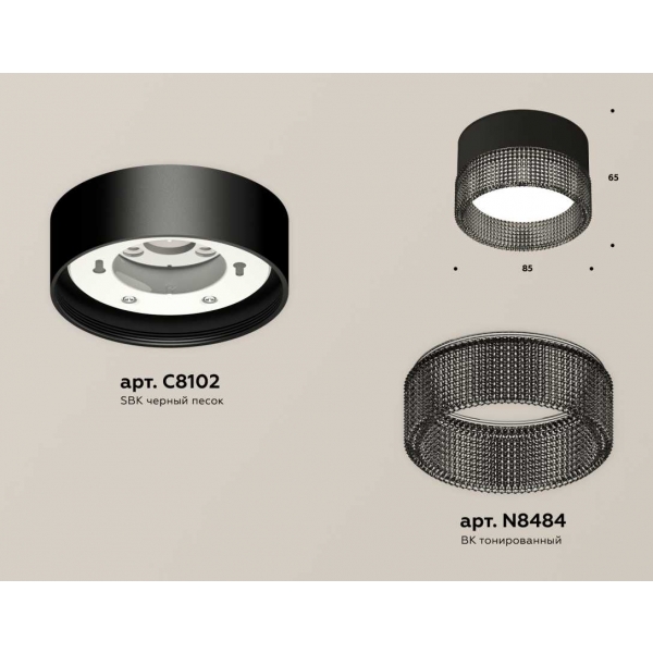 Комплект накладного светильника Ambrella light Techno Spot XS (C8102, N8484) XS8102031