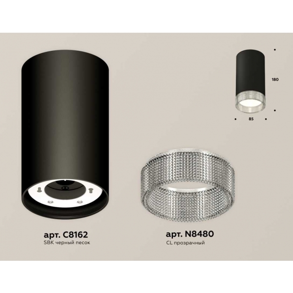 Комплект накладного светильника Ambrella light Techno Spot XS (C8162, N8480) XS8162010