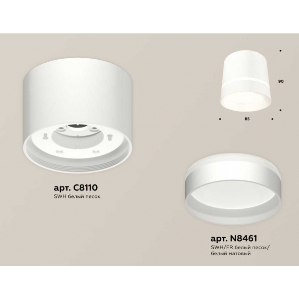 Комплект накладного светильника Ambrella light Techno Spot XS (C8110, N8461) XS8110006
