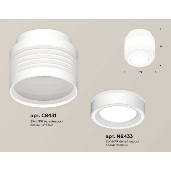 Комплект накладного светильника Ambrella light Techno Spot XS (C8431, N8433) XS8431002