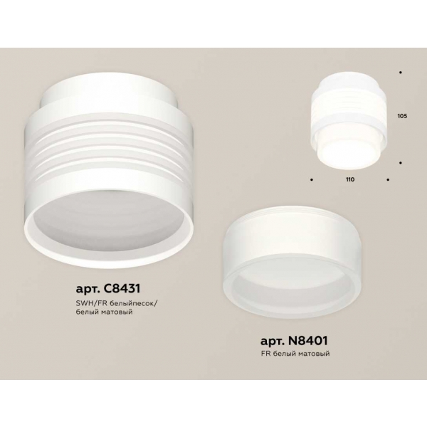 Комплект накладного светильника Ambrella light Techno Spot XS (C8431, N8401) XS8431001