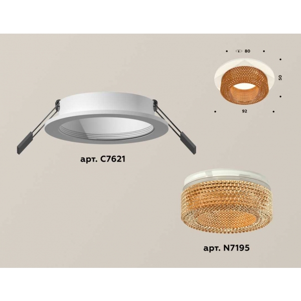 Комплект встраиваемого светильника Ambrella light Techno Spot XC7621024 SWH/CF белый песок/кофе (C7621, N7195)