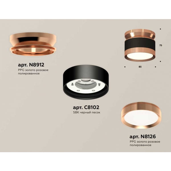 Комплект накладного светильника Ambrella light Techno Spot XS (N8912, C8102, N8126) XS8102065