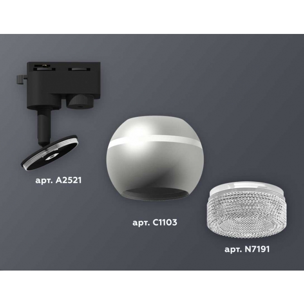 Комплект трекового светильника Ambrella light Track System XT1103040 SSL/CL серебро песок/прозрачный (A2521, C1103, N7191)