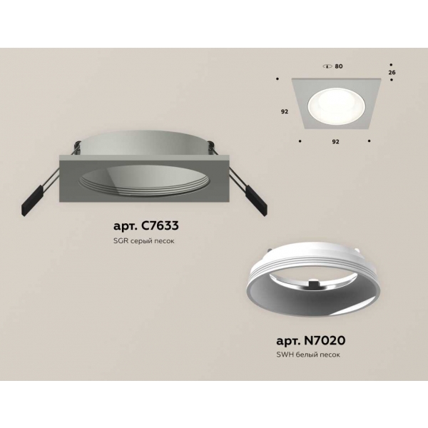 Комплект встраиваемого светильника Ambrella light Techno Spot XC (C7633, N7020) XC7633060