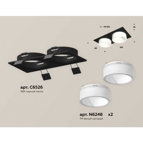 Комплект встраиваемого светильника Ambrella light Techno Spot XC (C6526, N6248) XC6526065