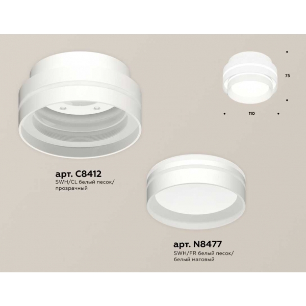 Комплект накладного светильника Ambrella light Techno Spot XS (C8412, N8477) XS8412004