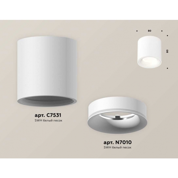 Комплект накладного светильника Ambrella light Techno Spot XS7531020 SWH белый песок (C7531, N7010)