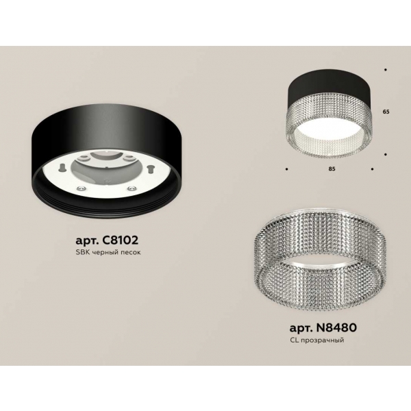 Комплект накладного светильника Ambrella light Techno Spot XS (C8102, N8480) XS8102030