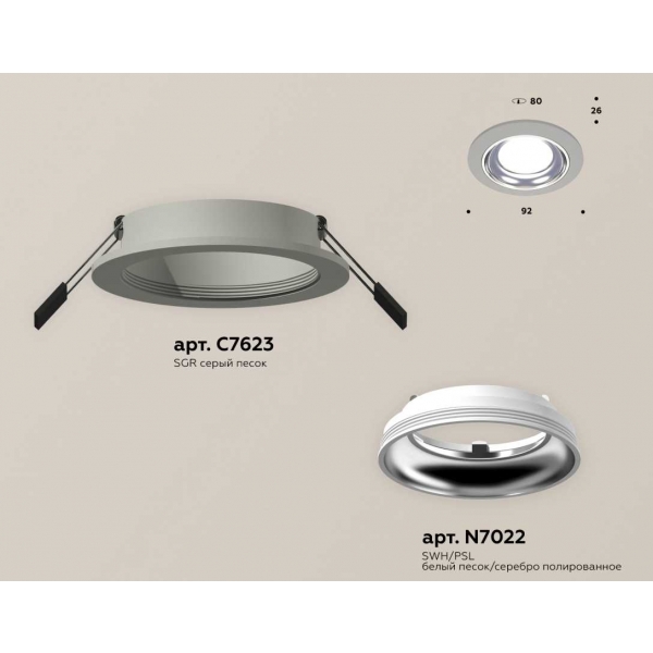 Комплект встраиваемого светильника Ambrella light Techno Spot XC (C7623, N7022) XC7623061