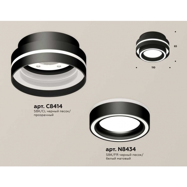 Комплект накладного светильника Ambrella light Techno Spot XS (C8414, N8434) XS8414003