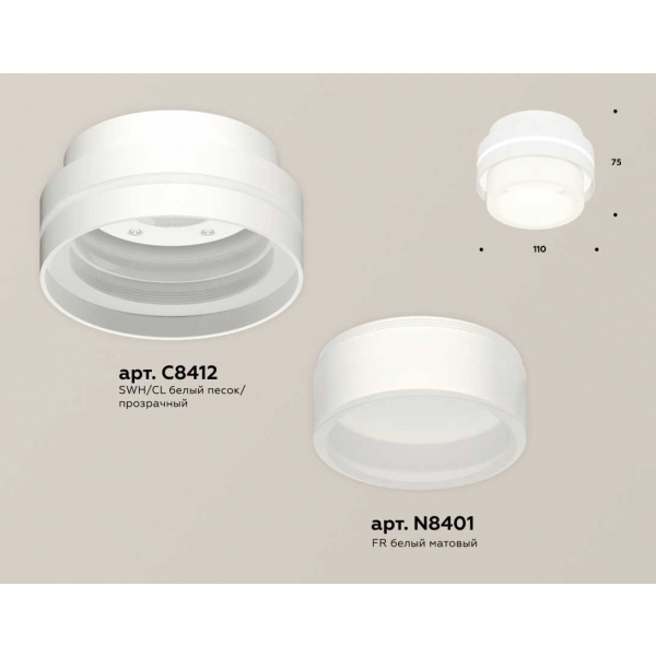 Комплект накладного светильника Ambrella light Techno Spot XS (C8412, N8401) XS8412002