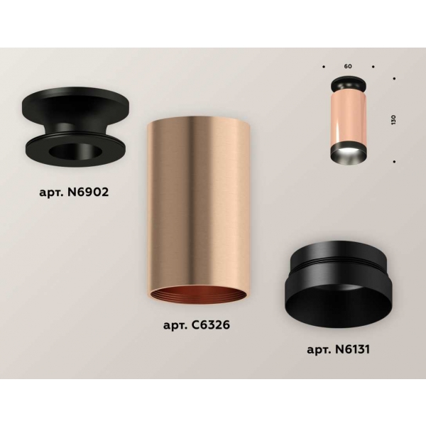 Комплект потолочного светильника Ambrella light Techno Spot XC (N6902, C6326, N6131) XS6326100