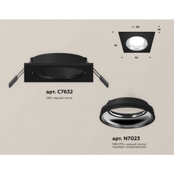 Комплект встраиваемого светильника Ambrella light Techno Spot XC (C7632, N7023) XC7632061