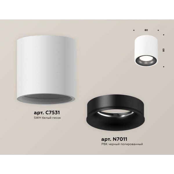 Комплект накладного светильника Ambrella light Techno Spot XS7531021 SWH/PBK белый песок/черный полированный (C7531, N7011)