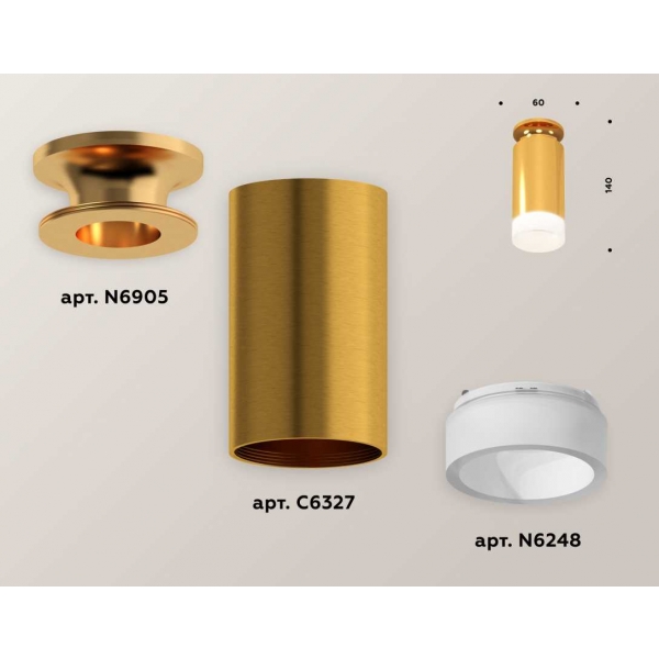 Комплект потолочного светильника Ambrella light Techno Spot XC (N6905, C6327, N6248) XS6327082