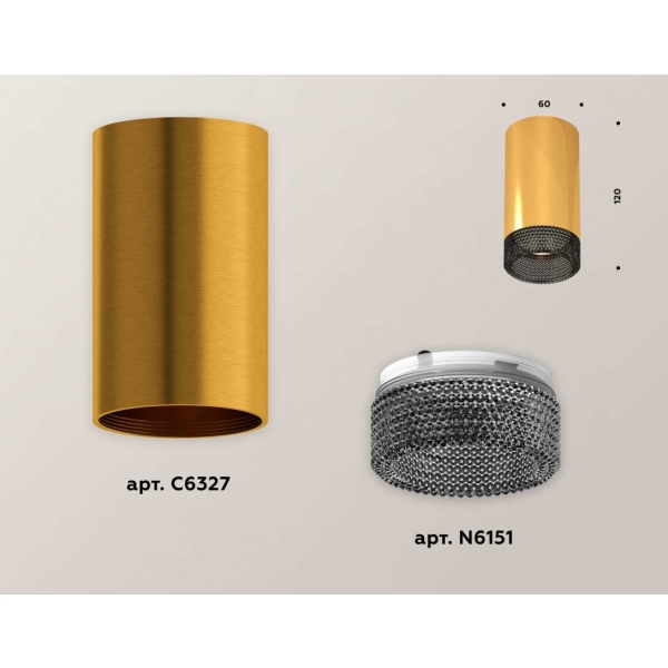 Комплект потолочного светильника Ambrella light Techno Spot XC (C6327, N6151) XS6327011