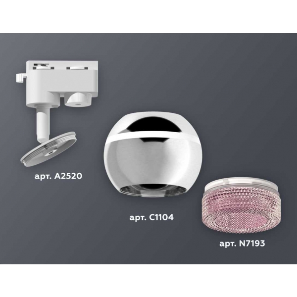 Комплект трекового светильника Ambrella light Track System XT1104003 PSL/PI серебро полированное/розовый (A2520, C1104, N7193)