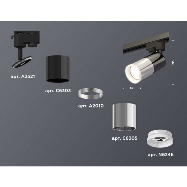 Комплект трекового светильника Ambrella light Track System XT (A2521, C6303, A2010, C6305, N6246) XT6305002