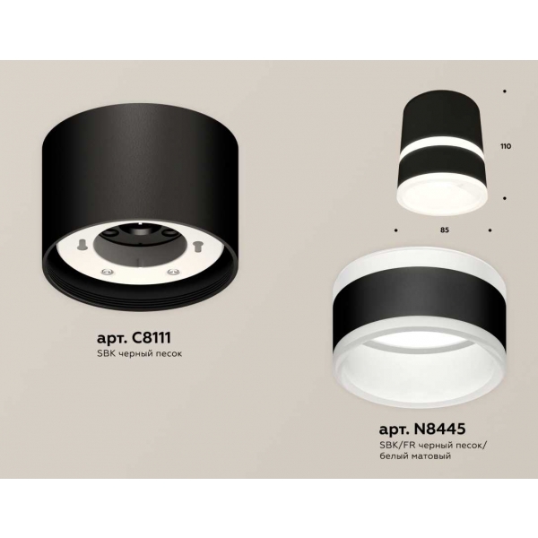Комплект накладного светильника Ambrella light Techno Spot XS (C8111, N8445) XS8111005