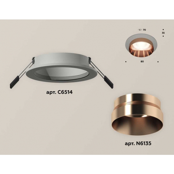 Комплект встраиваемого светильника Ambrella light Techno Spot XC (C6514, N6135) XC6514025