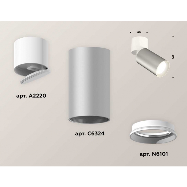 Комплект спота Ambrella light Techno Spot XM (A2220, C6324, N6101) XM6324030