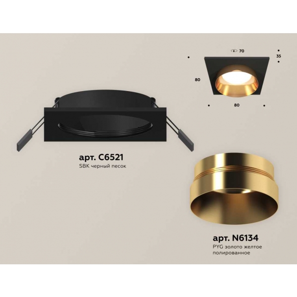 Комплект встраиваемого светильника Ambrella light Techno Spot XC (C6521, N6134) XC6521024
