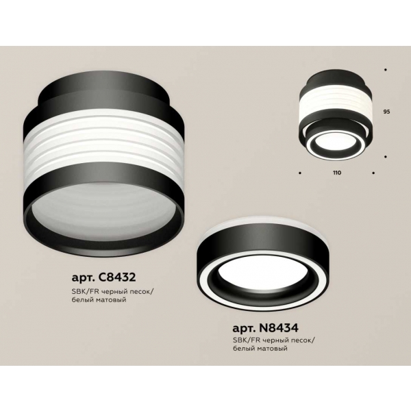Комплект накладного светильника Ambrella light Techno Spot XS (C8432, N8434) XS8432002